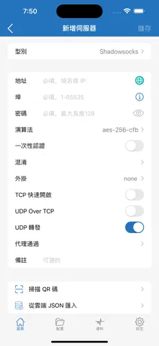 pixiv不用梯子怎么进android下载效果预览图
