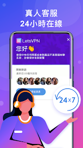 快连加速器登录android下载效果预览图